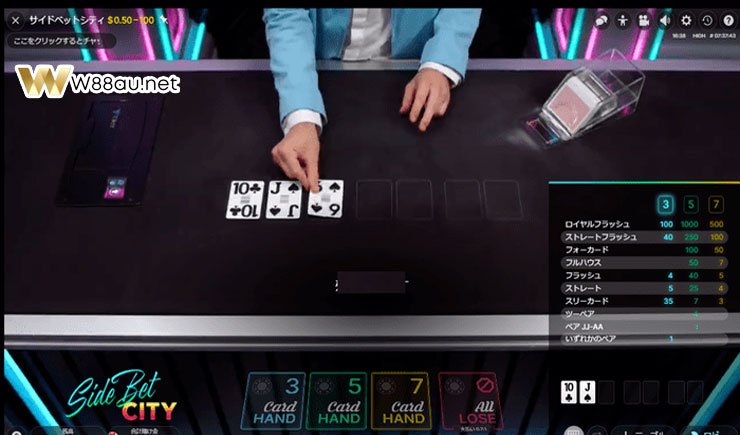 How to play Side Bet City Evolution